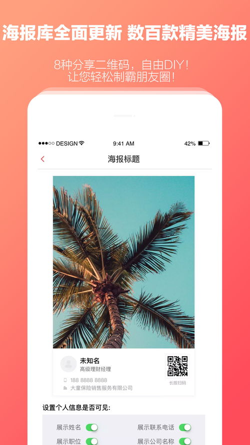 快保 智能化應(yīng)用軟件服務(wù)，重塑保險服務(wù)新體驗